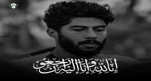 "آخر لقاء كان في منزله".. بايونيرز يعلن وفاة لاعبه.. وباولو يحكي ليلا كورة ذكرياتهما